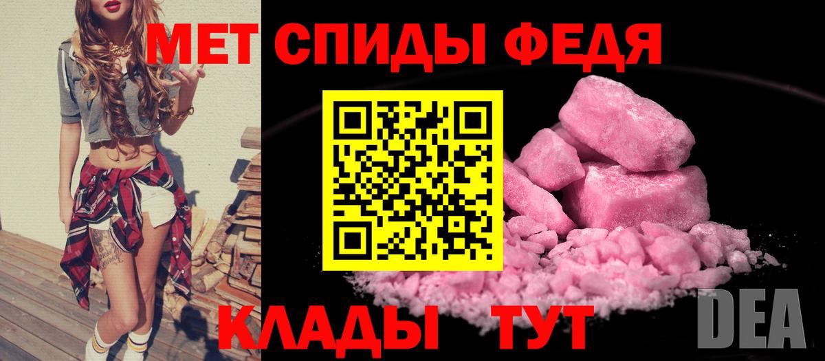 АМФЕТАМИН VHQ Ялуторовск