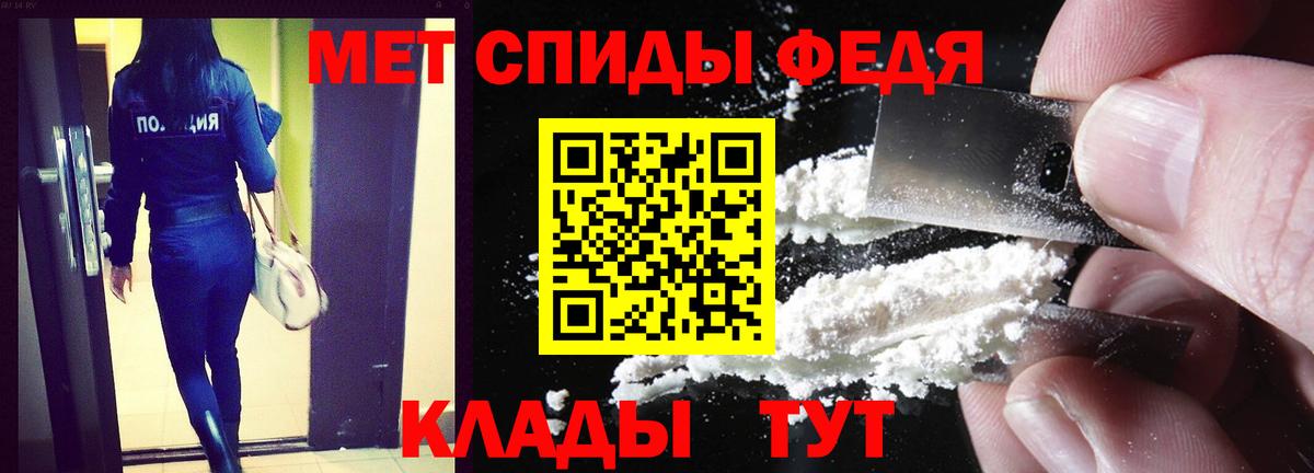АМФЕТАМИН 98%  Амфетамин  Ялуторовск  Вход с VPN 