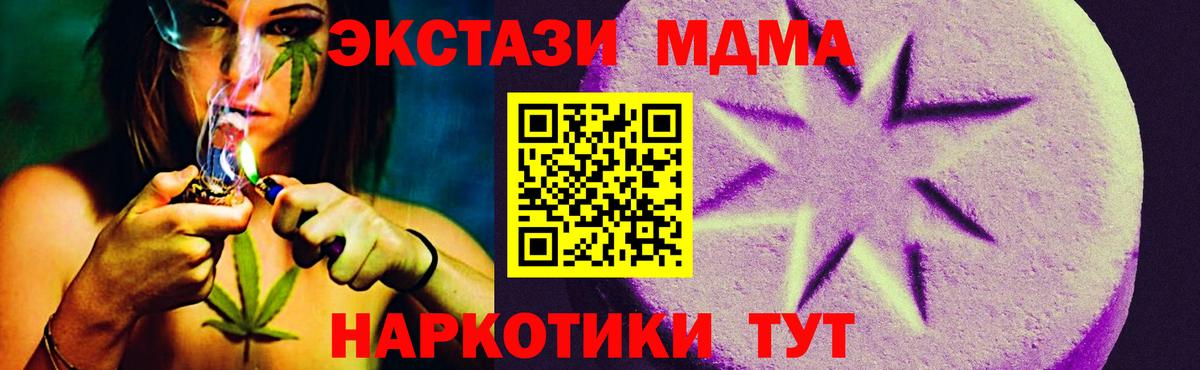 ЭКСТАЗИ 99% Ялуторовск