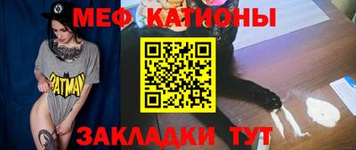 COCAINE Янаул