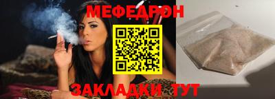 COCAINE Янаул