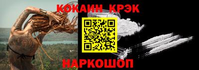 COCAINE Янаул