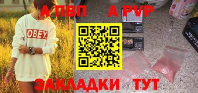 кокаин Ярославль