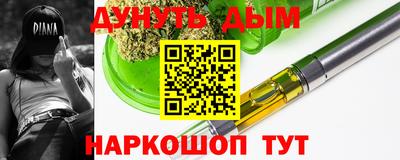 Альфа ПВП Ярцево