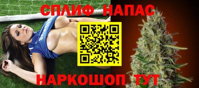 COCAINE Янаул
