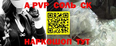 COCAINE Янаул