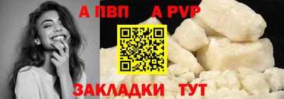 COCAINE Янаул