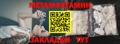 кокаин Ярославль