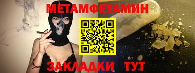 COCAINE Янаул