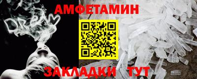COCAINE Янаул