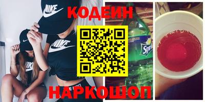 кокаин Ярославль