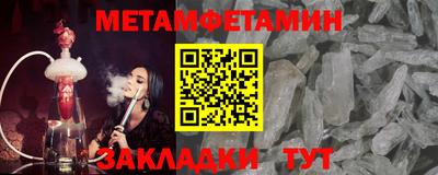 COCAINE Янаул