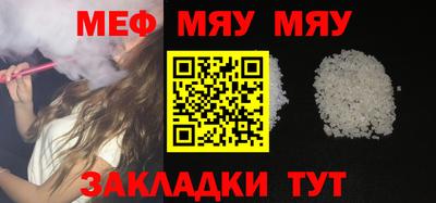 COCAINE Янаул
