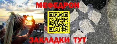 кокаин Ярославль