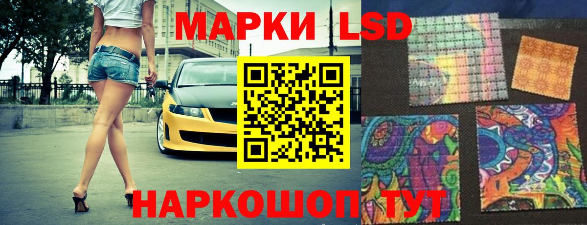 hydra ссылка  Лсд 25 экстази ecstasy  Лсд 25 экстази кислота  Вход с VPN  Ялуторовск 