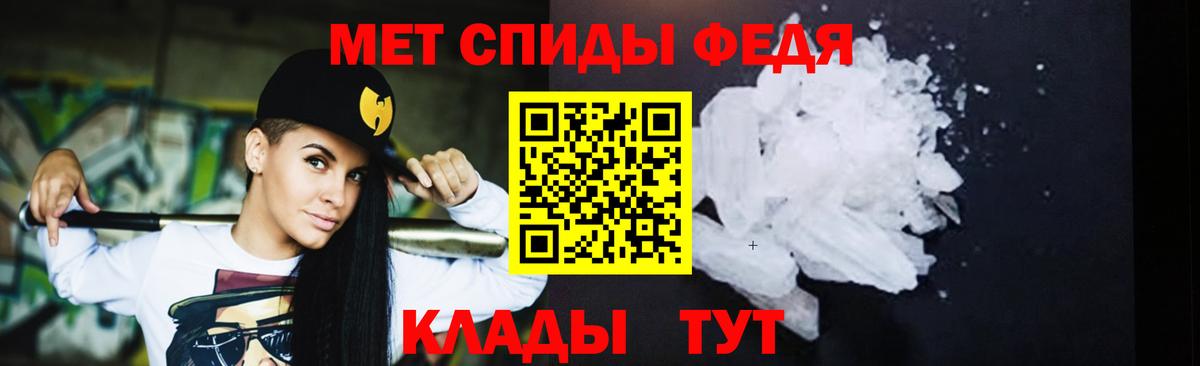 МЕТАМФЕТАМИН винт Ялуторовск