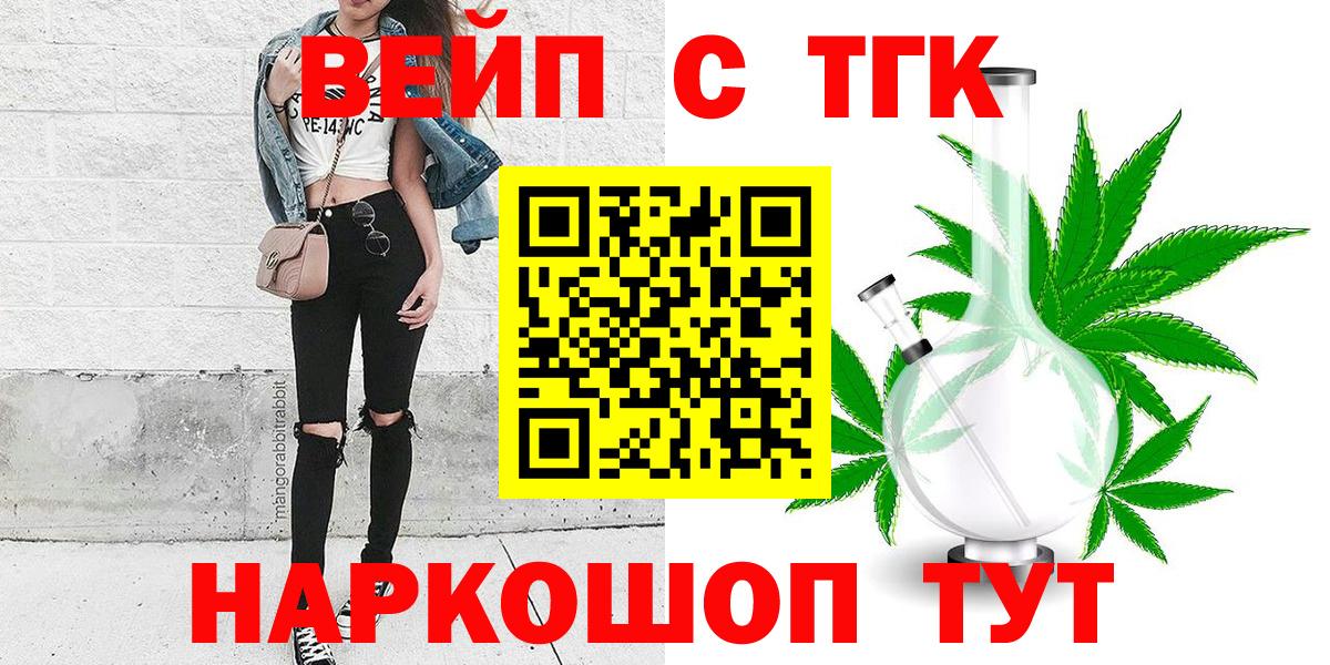 Дистиллят ТГК концентрат Ялуторовск